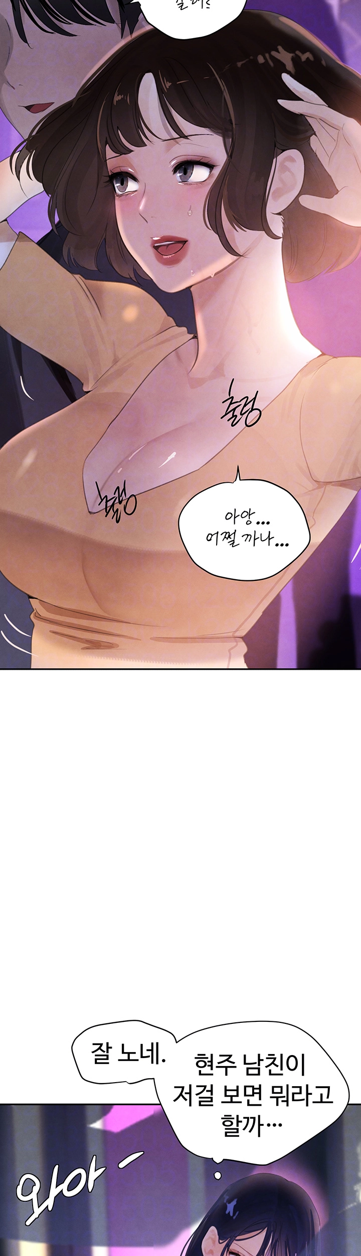 The Boss’s Daughter Raw - Chapter 20 [photo 12] - MangaPorn