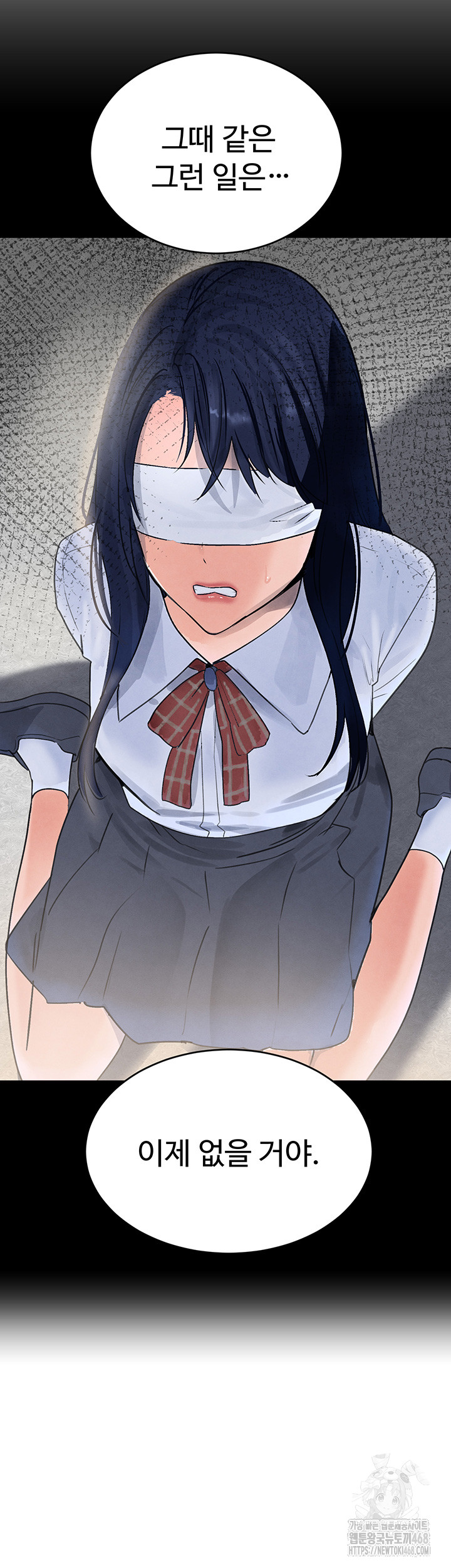 The Boss’s Daughter Raw - Chapter 20 [photo 17] - MangaPorn