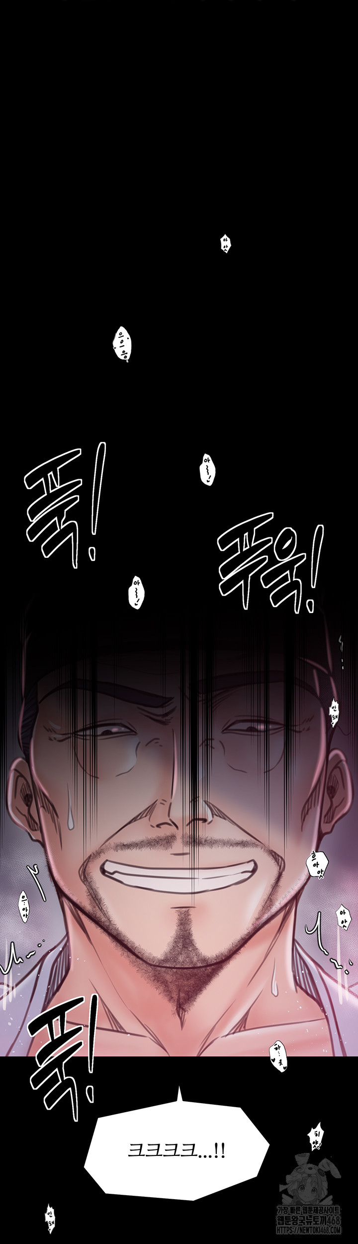 The Servant’s Story Raw - Chapter 26 [photo 37] - MangaPorn