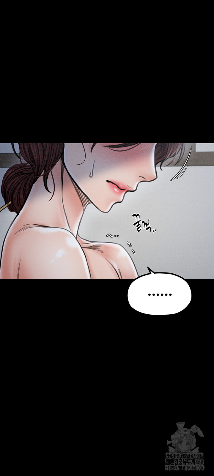 The Servant’s Story Raw - Chapter 26 [photo 45] - MangaPorn