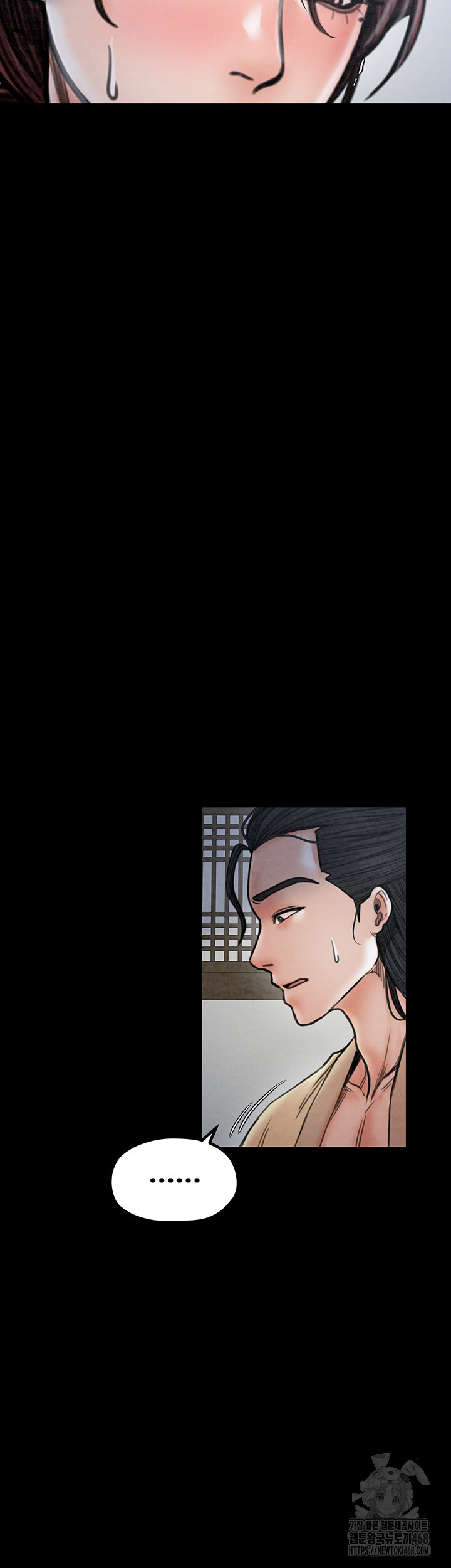 The Servant’s Story Raw - Chapter 26 [photo 49] - MangaPorn