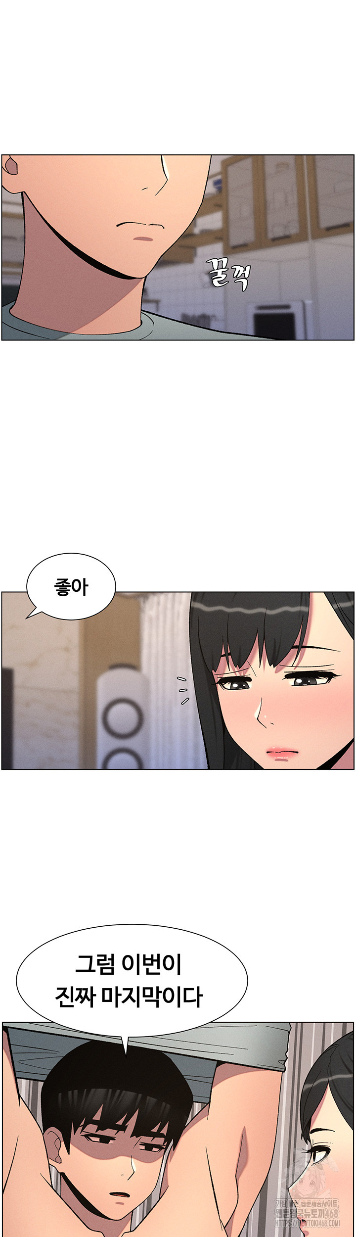 A Secret Lesson With My Younger Sister Raw - Chapter 48 [photo 30] - MangaPorn