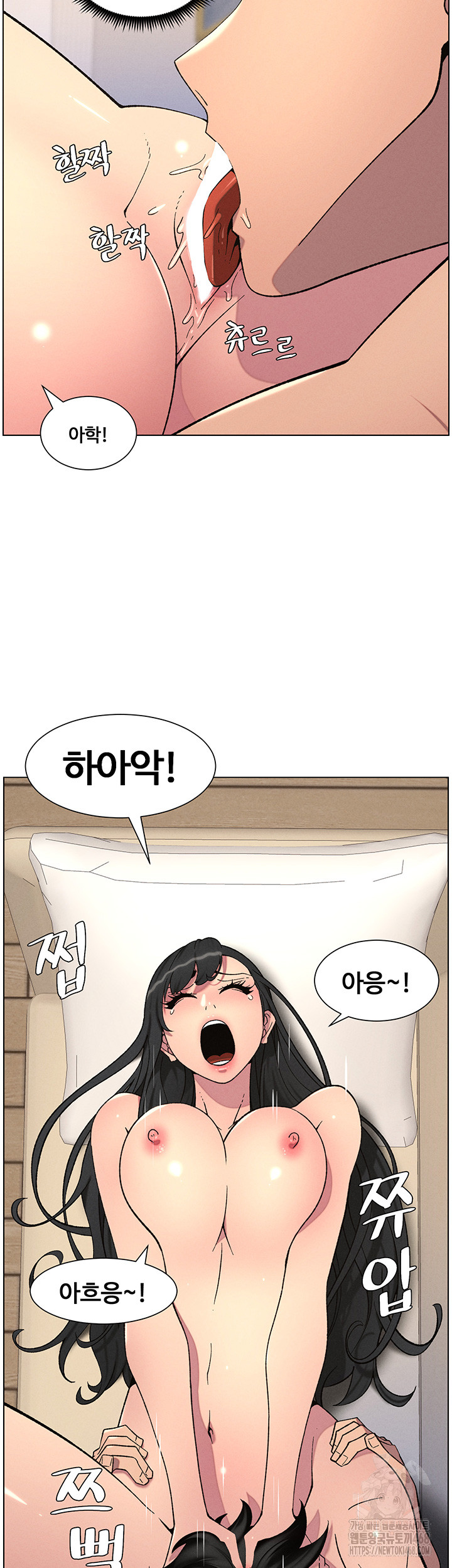 A Secret Lesson With My Younger Sister Raw - Chapter 48 [photo 35] - MangaPorn