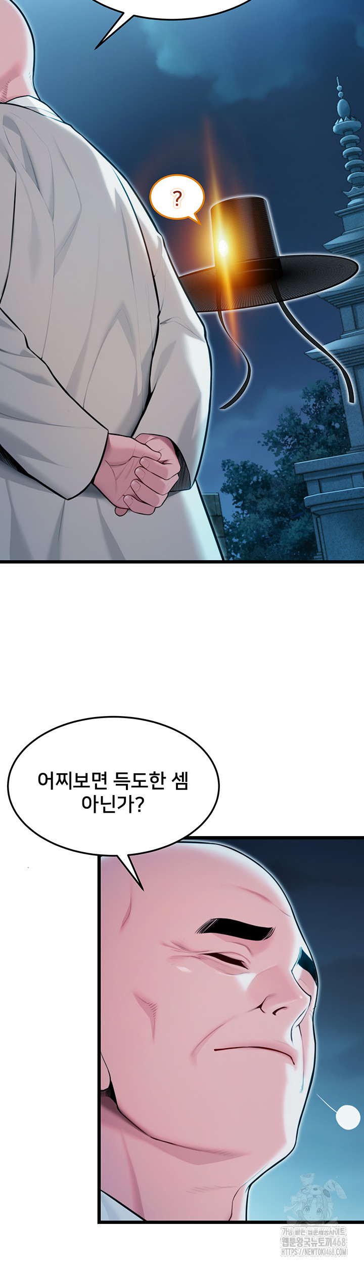God Bless You Raw - Chapter 22 [photo 10] - MangaPorn
