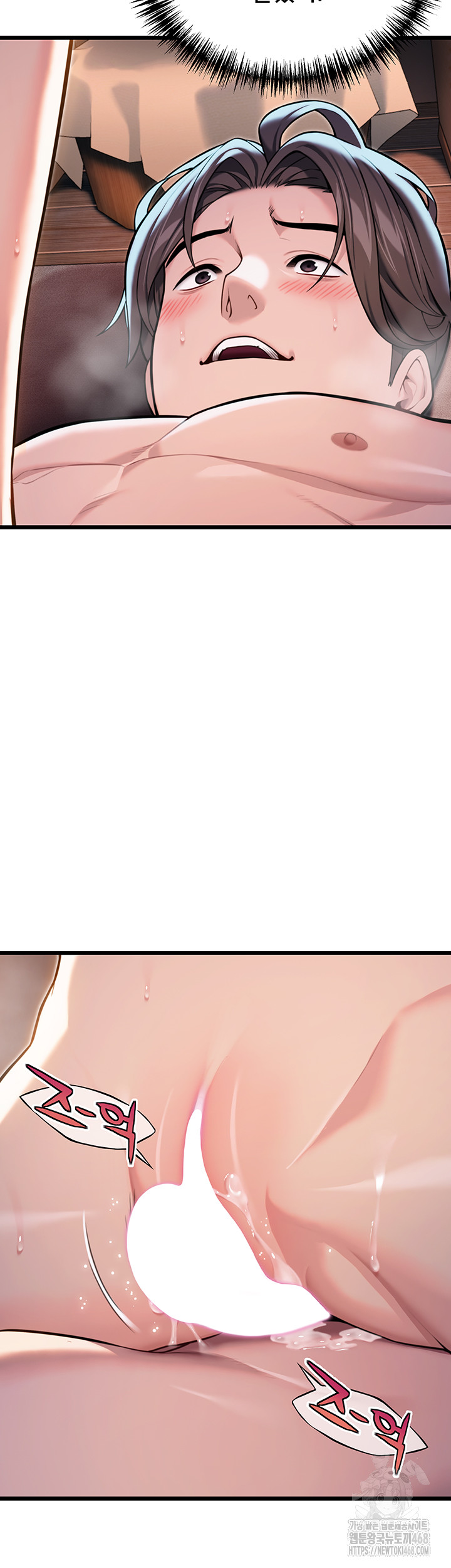 God Bless You Raw - Chapter 22 [photo 22] - MangaPorn
