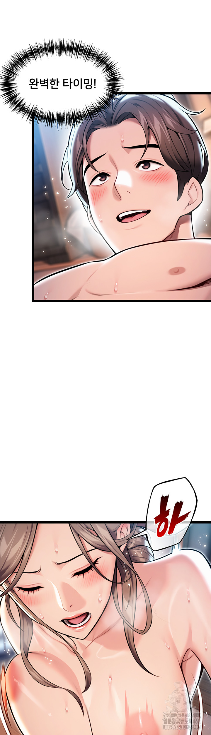 God Bless You Raw - Chapter 22 [photo 39] - MangaPorn