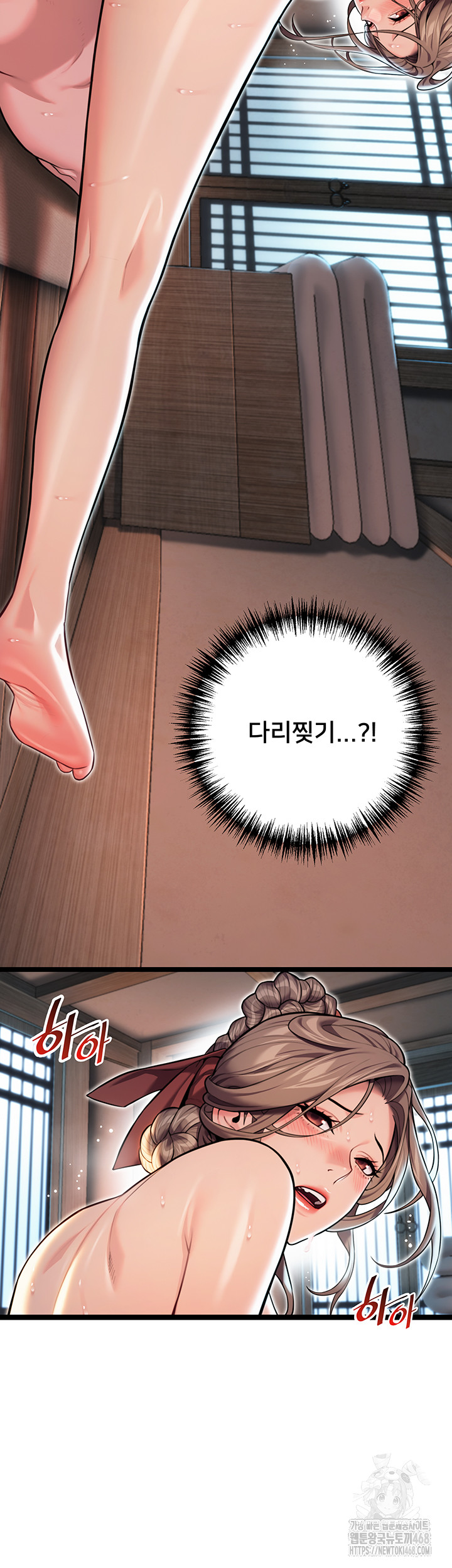 God Bless You Raw - Chapter 22 [photo 48] - MangaPorn