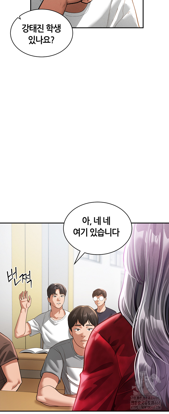 My Eyes Now See Desire Raw - Chapter 17 [photo 30] - MangaPorn
