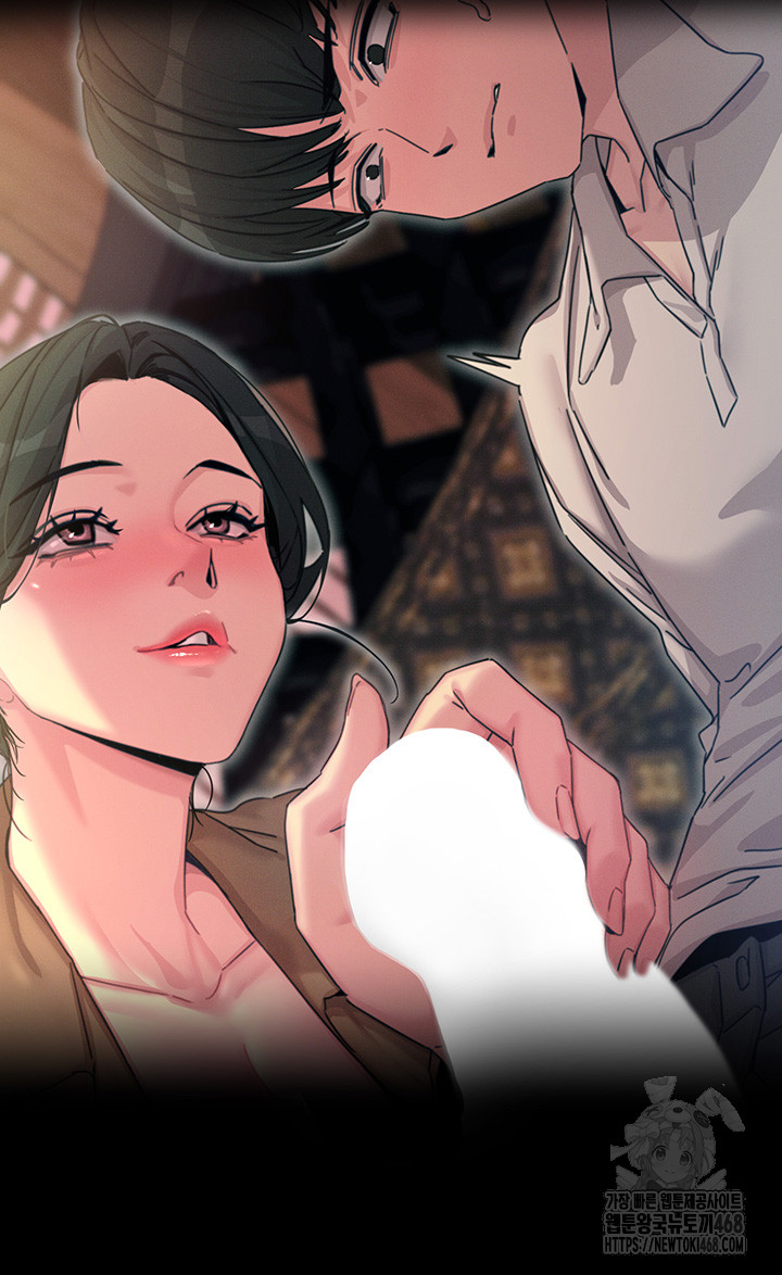 You Won’t Get Me Twice Raw - Chapter 15 [photo 10] - MangaPorn