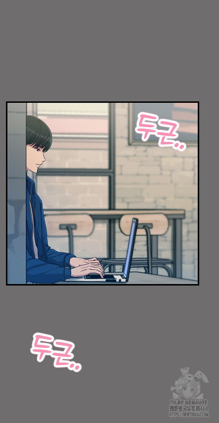 You Won’t Get Me Twice Raw - Chapter 15 [photo 15] - MangaPorn