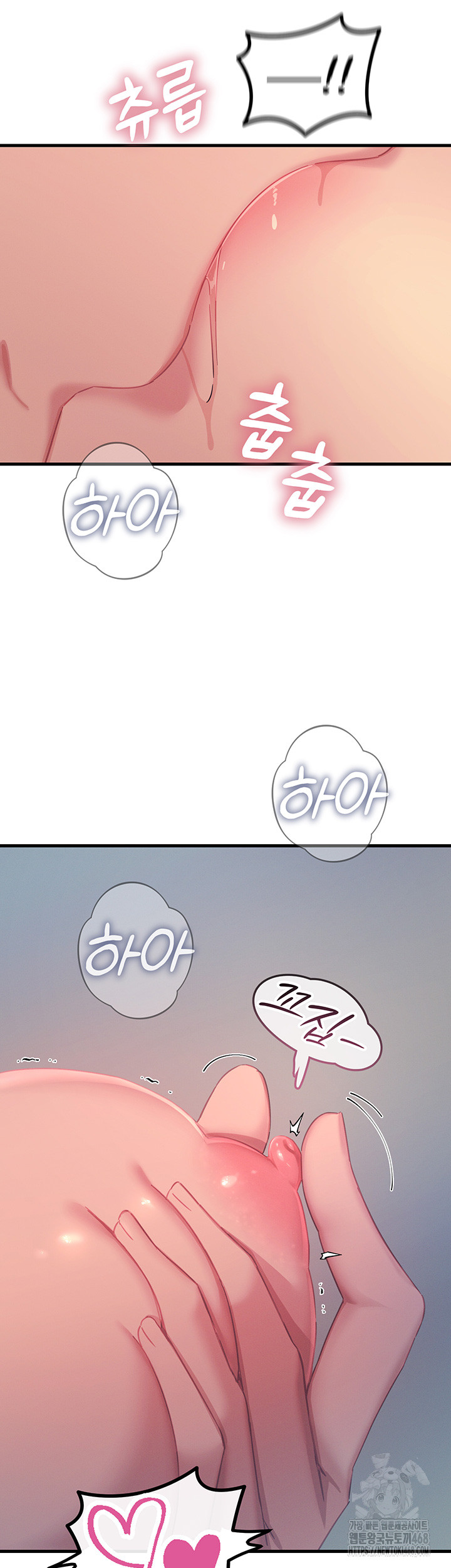 You Won’t Get Me Twice Raw - Chapter 15 [photo 33] - MangaPorn