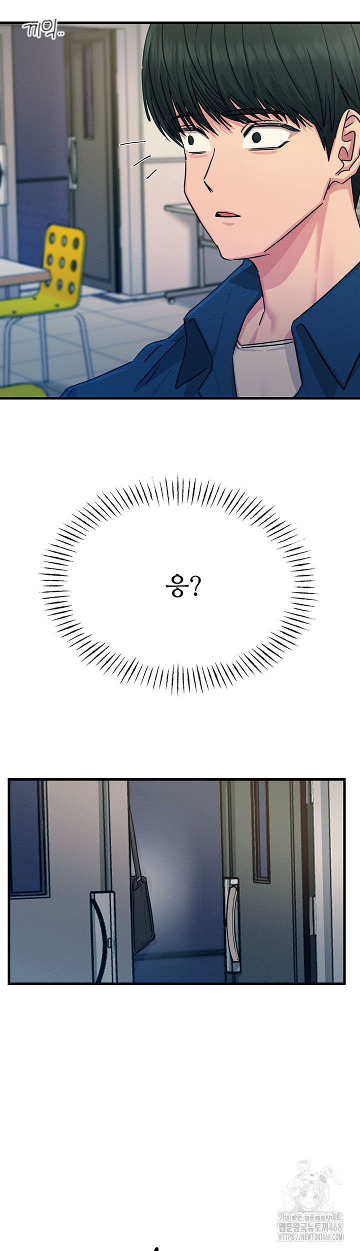 You Won’t Get Me Twice Raw - Chapter 15 [photo 51] - MangaPorn