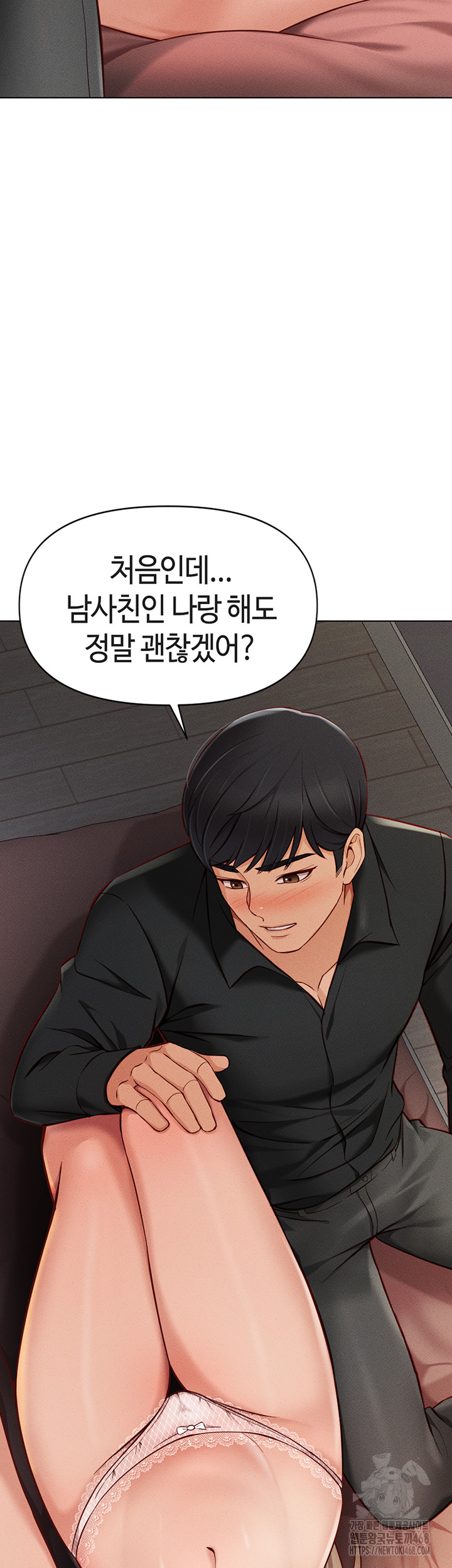 Common Sense Manipulation Program Raw - Chapter 8 [photo 28] - MangaPorn