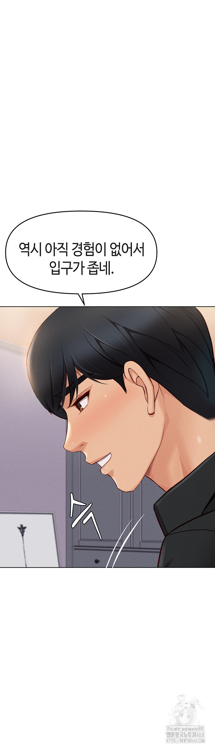 Common Sense Manipulation Program Raw - Chapter 8 [photo 39] - MangaPorn