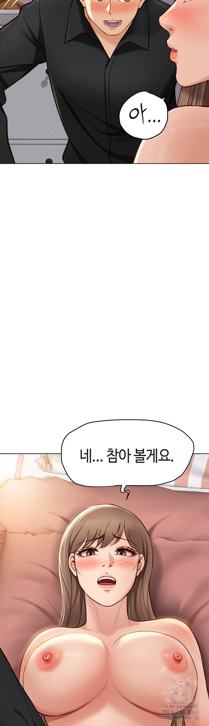 Common Sense Manipulation Program Raw - Chapter 8 [photo 51] - MangaPorn