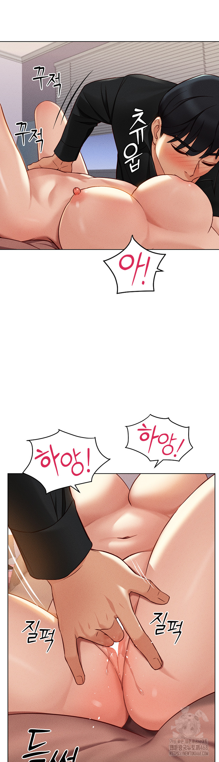 Common Sense Manipulation Program Raw - Chapter 8 [photo 54] - MangaPorn