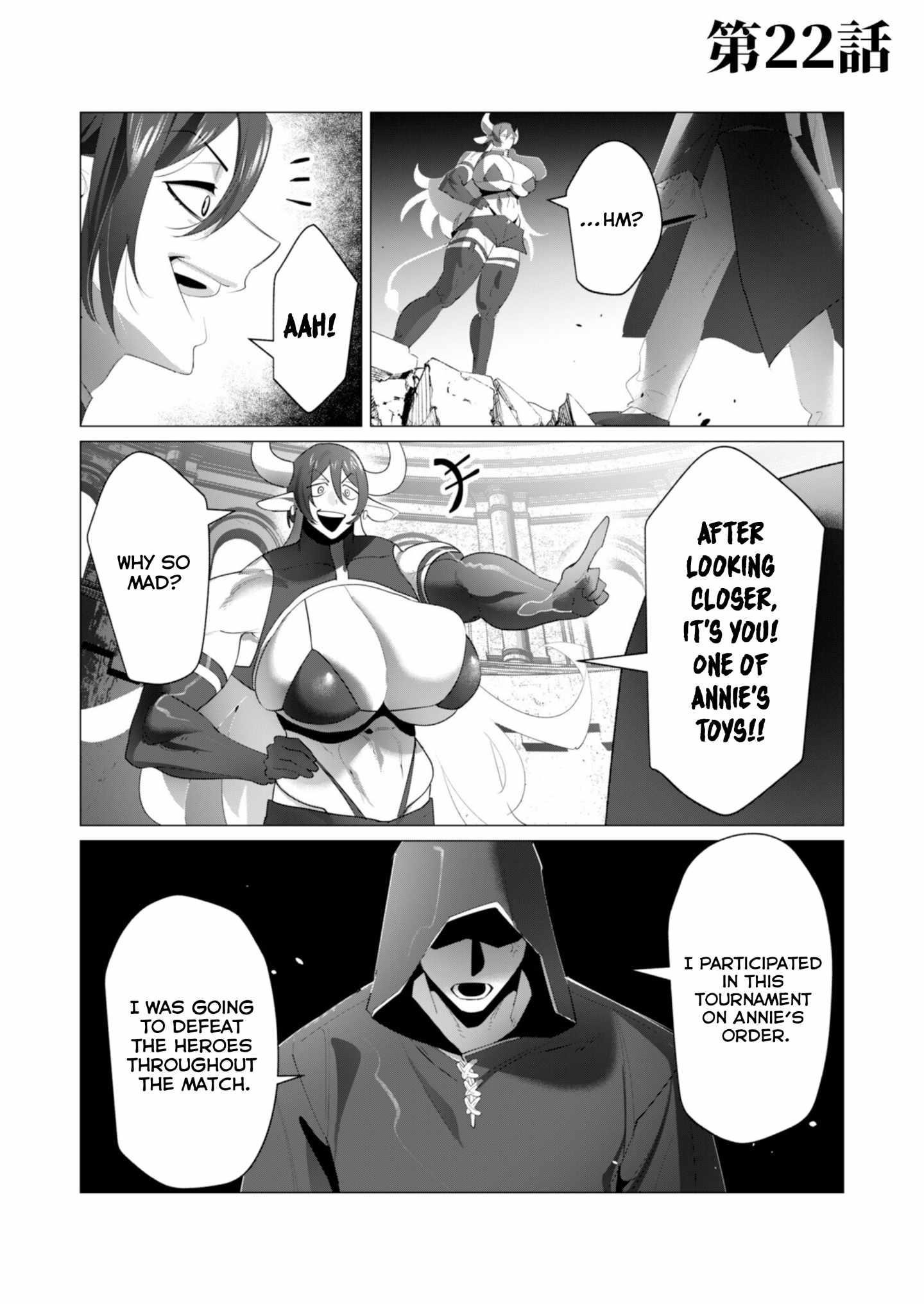 The Hero Wants a Married Woman as a Reward - Chapter 22 [photo 1] - MangaPorn
