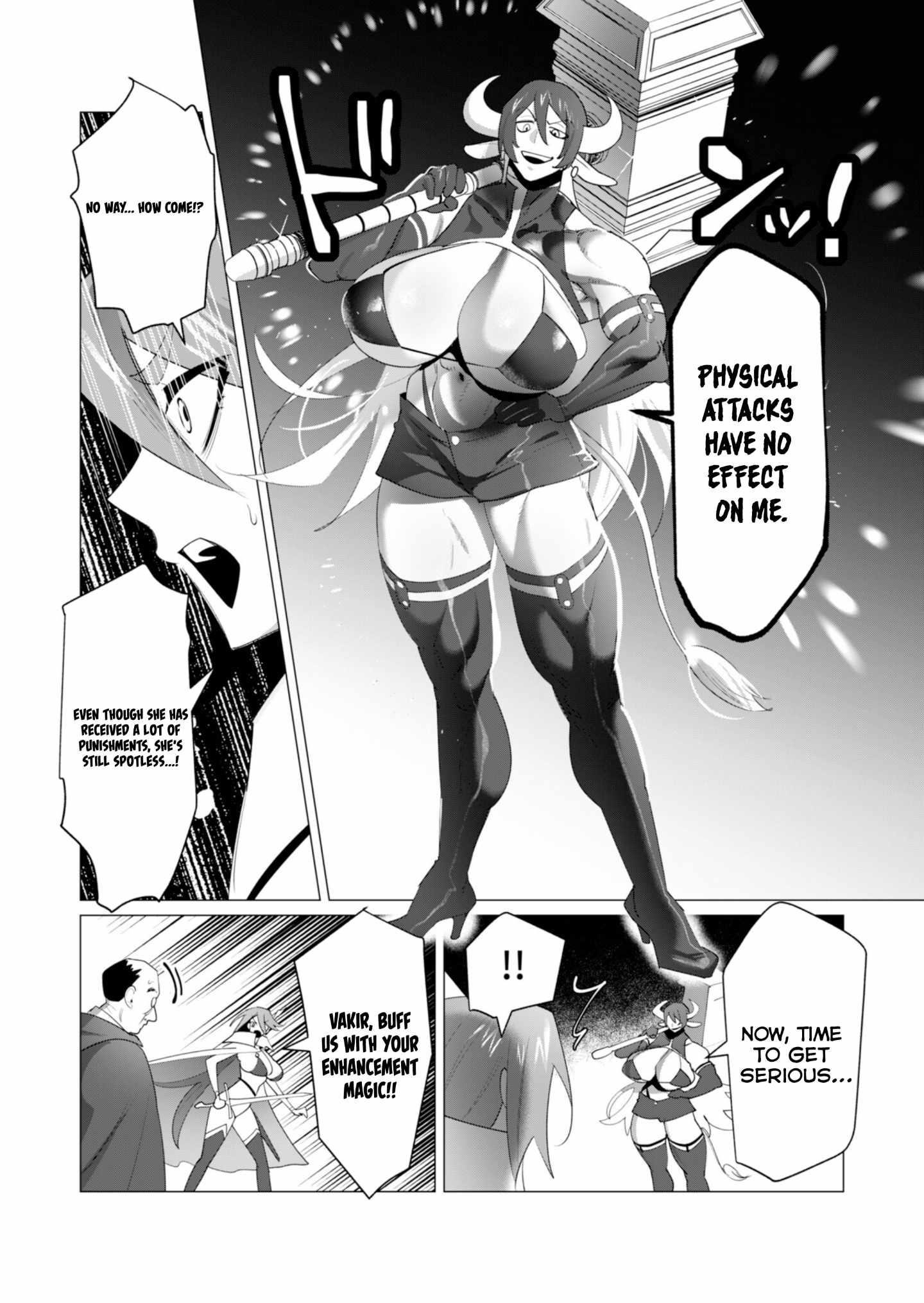 The Hero Wants a Married Woman as a Reward - Chapter 22 [photo 15] - MangaPorn