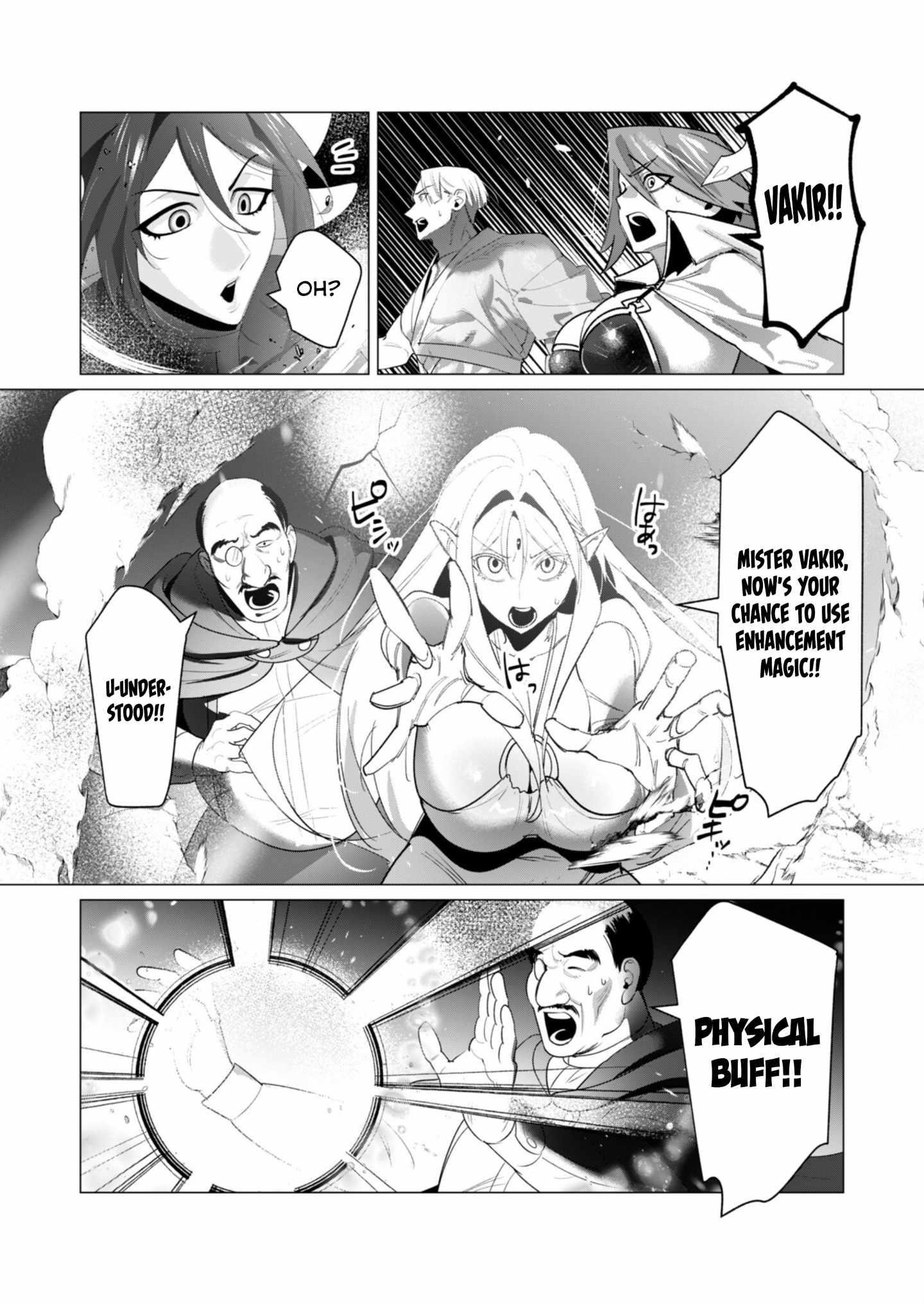 The Hero Wants a Married Woman as a Reward - Chapter 22 [photo 17] - MangaPorn