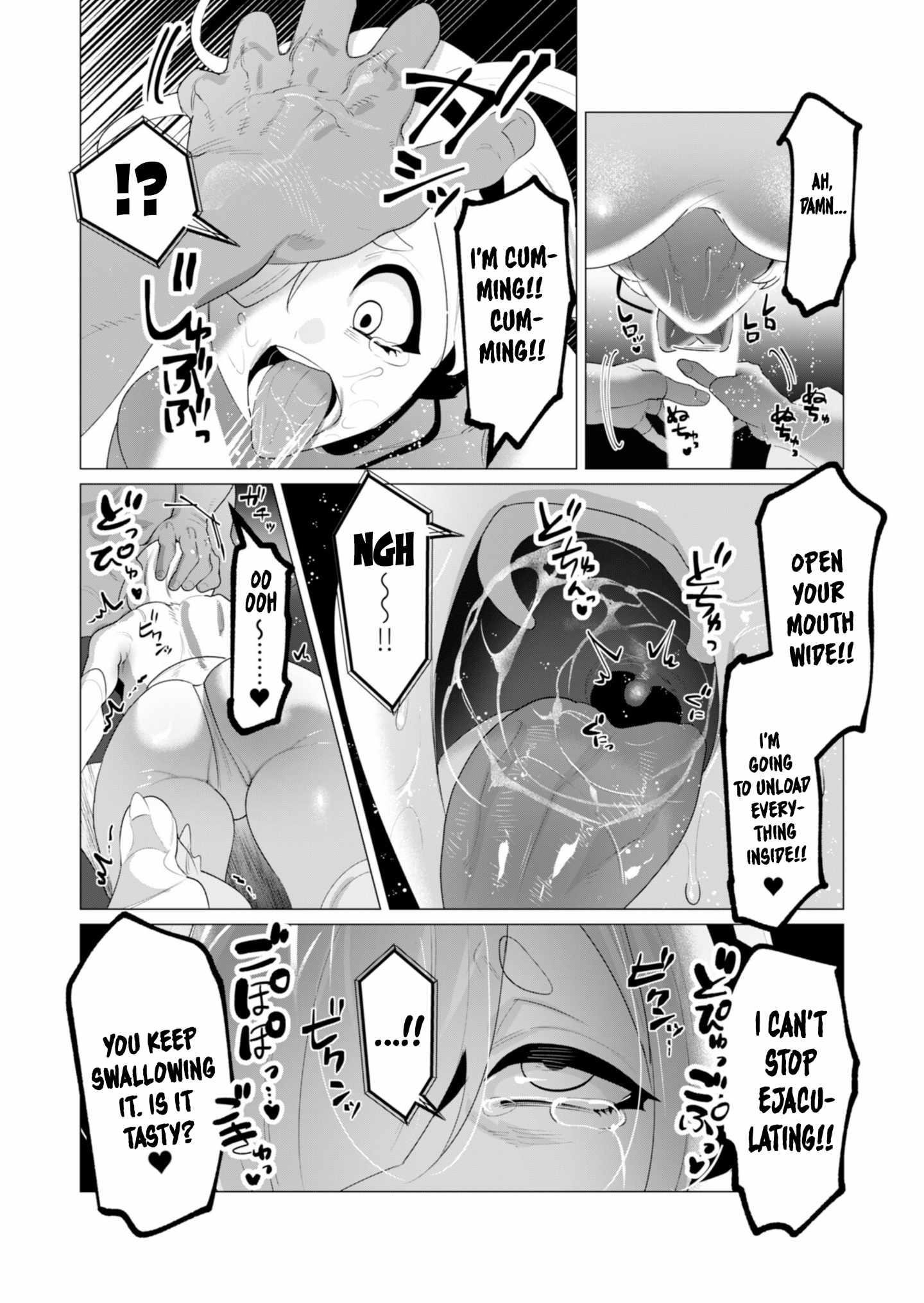 The Hero Wants a Married Woman as a Reward - Chapter 22 [photo 28] - MangaPorn