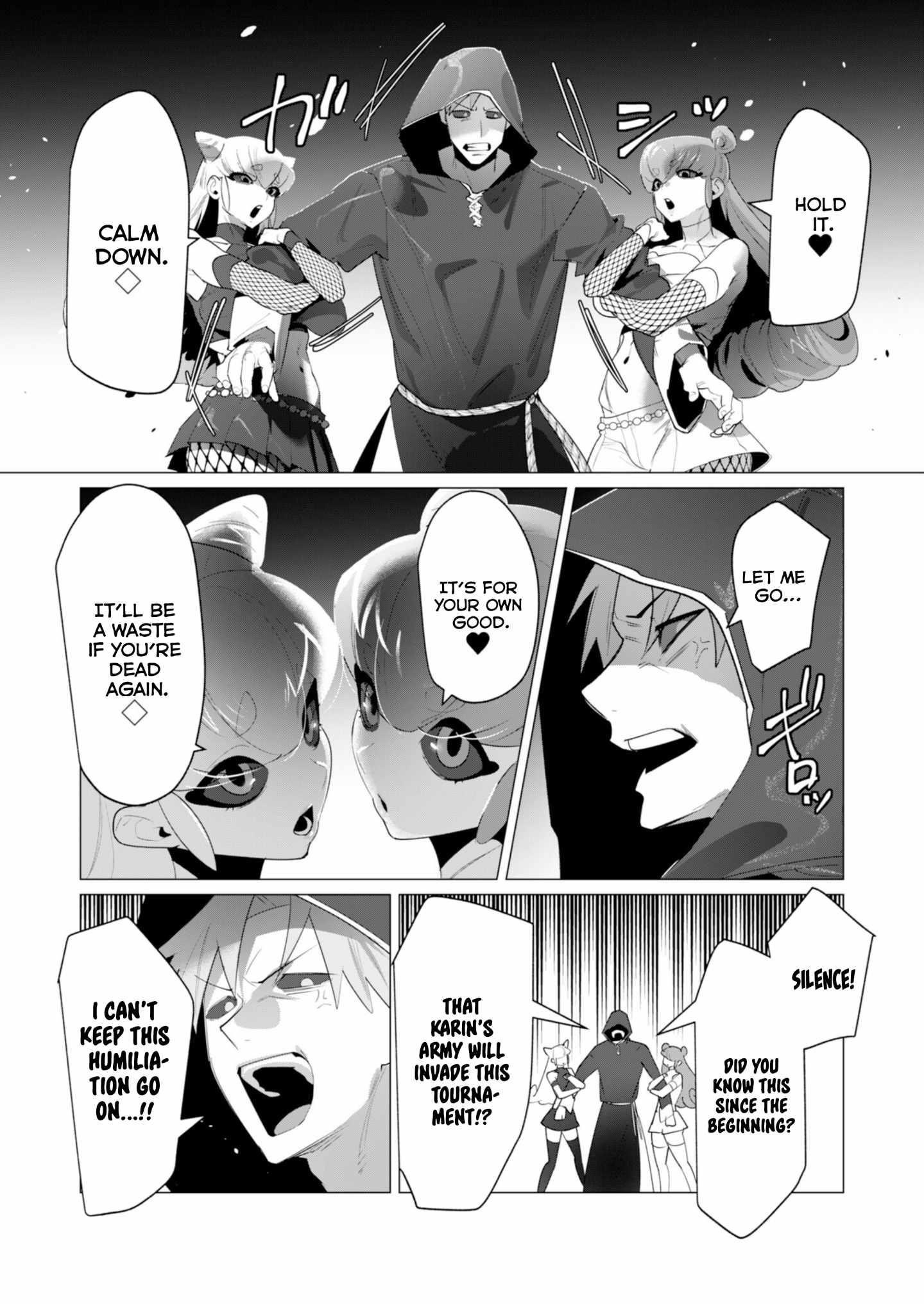 The Hero Wants a Married Woman as a Reward - Chapter 22 [photo 3] - MangaPorn