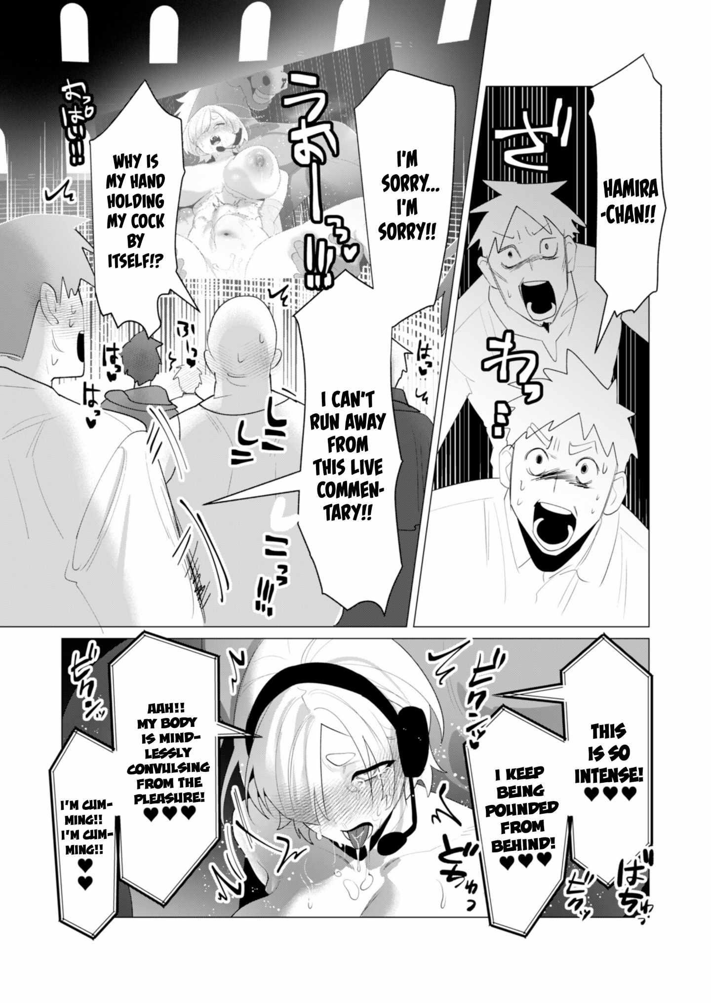 The Hero Wants a Married Woman as a Reward - Chapter 22 [photo 31] - MangaPorn