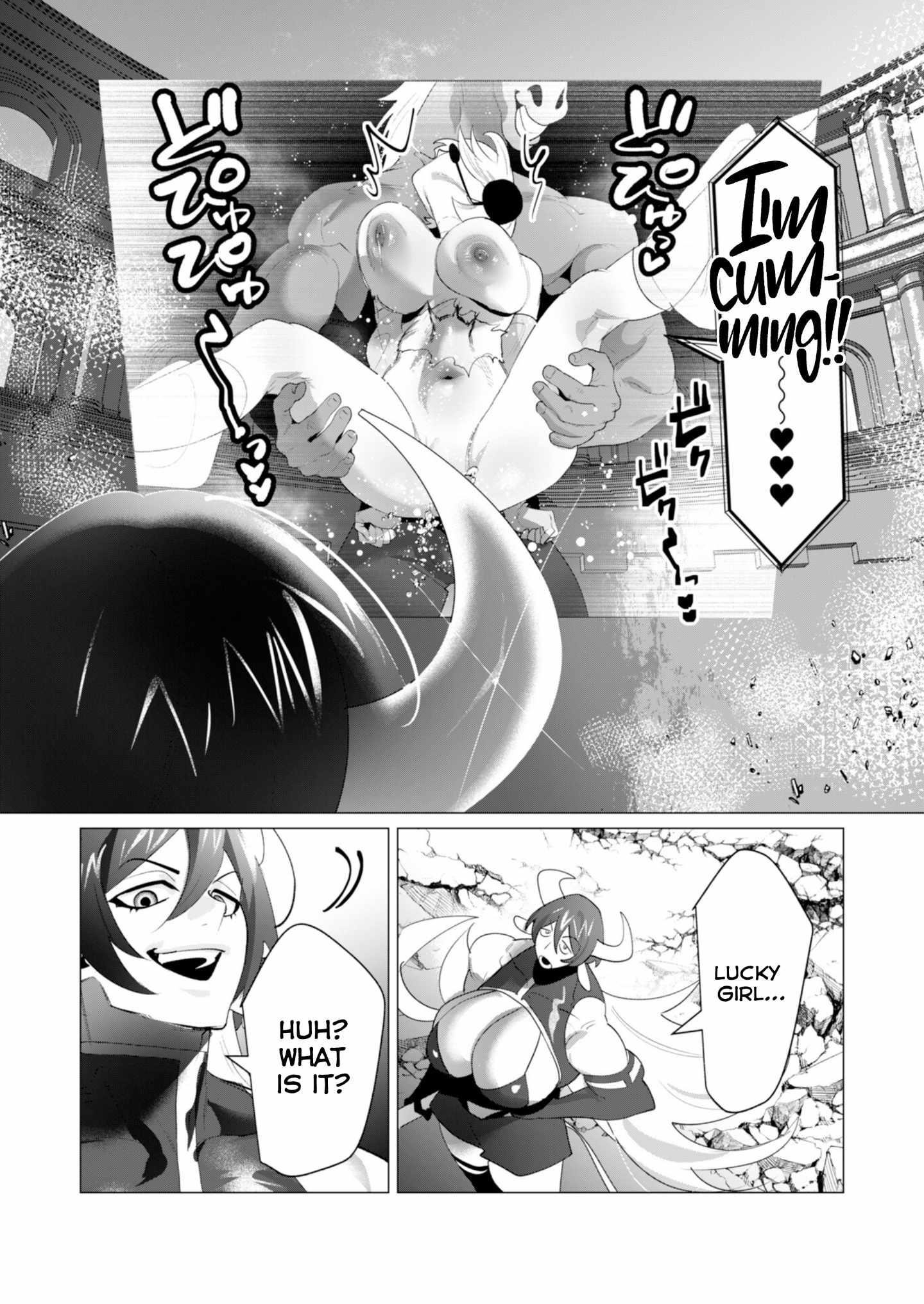 The Hero Wants a Married Woman as a Reward - Chapter 22 [photo 32] - MangaPorn