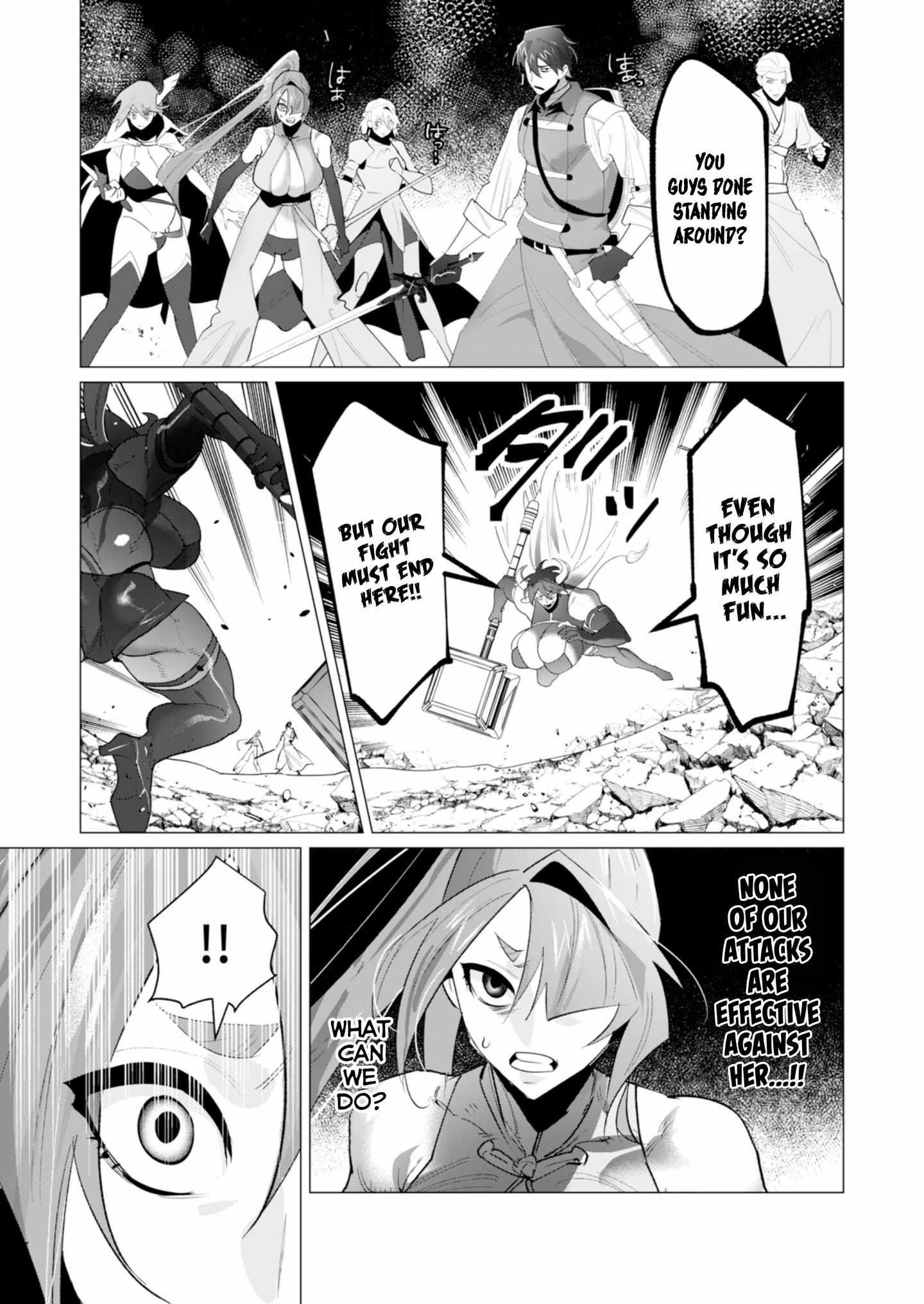 The Hero Wants a Married Woman as a Reward - Chapter 22 [photo 33] - MangaPorn