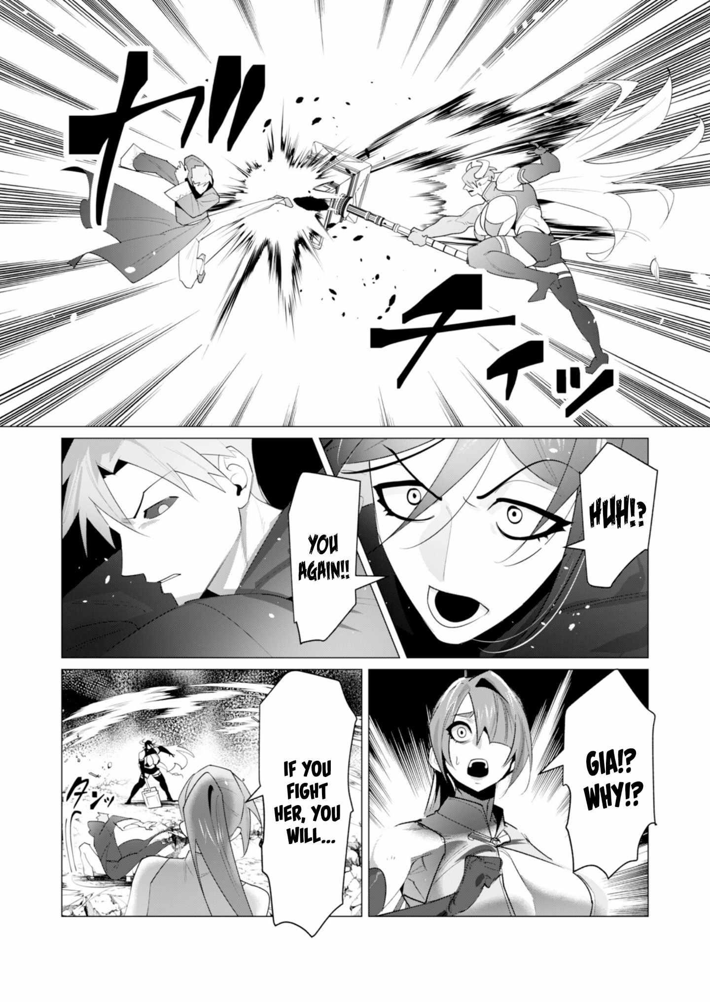 The Hero Wants a Married Woman as a Reward - Chapter 22 [photo 34] - MangaPorn