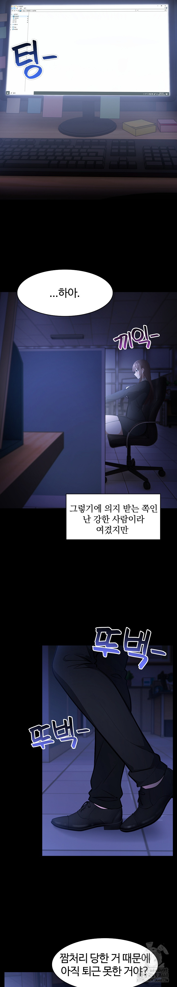 Isekai Dragondick Knight Commander Raw - Chapter 36 [photo 5] - MangaPorn