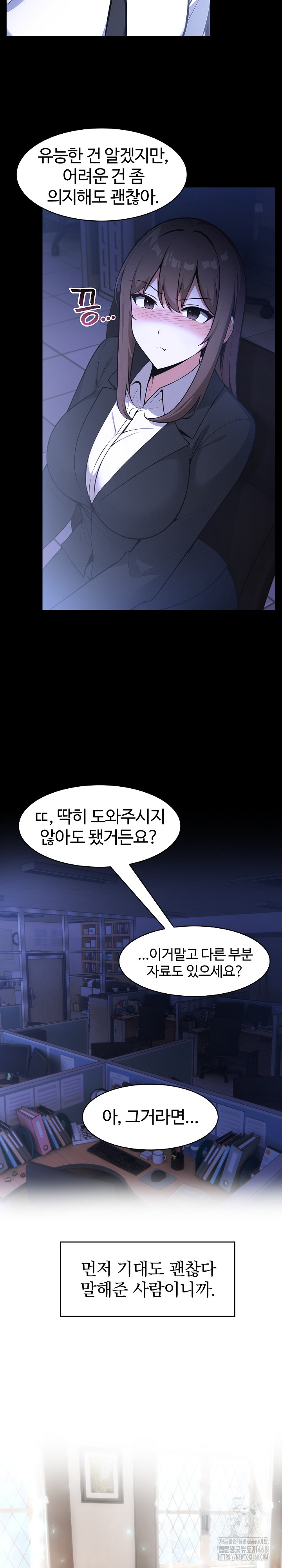 Isekai Dragondick Knight Commander Raw - Chapter 36 [photo 8] - MangaPorn