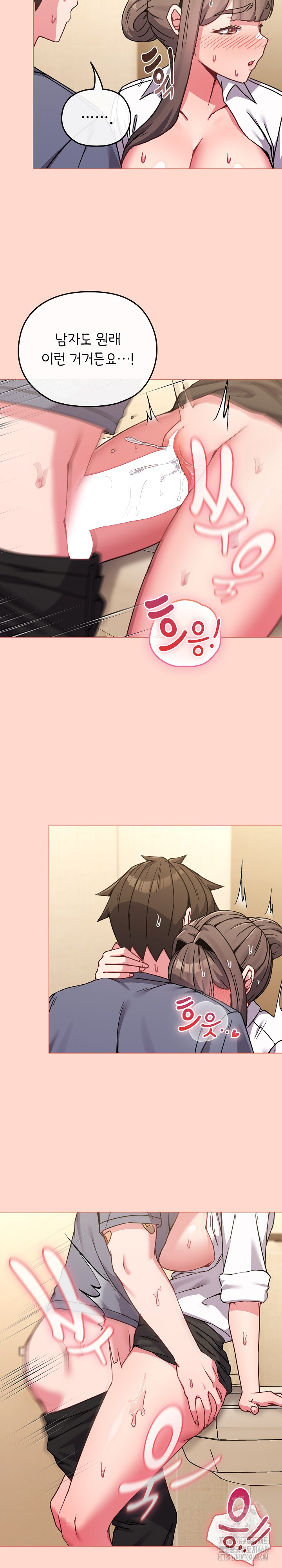 But You’re the Same Age as My Daughter?! Raw - Chapter 14 [photo 20] - MangaPorn