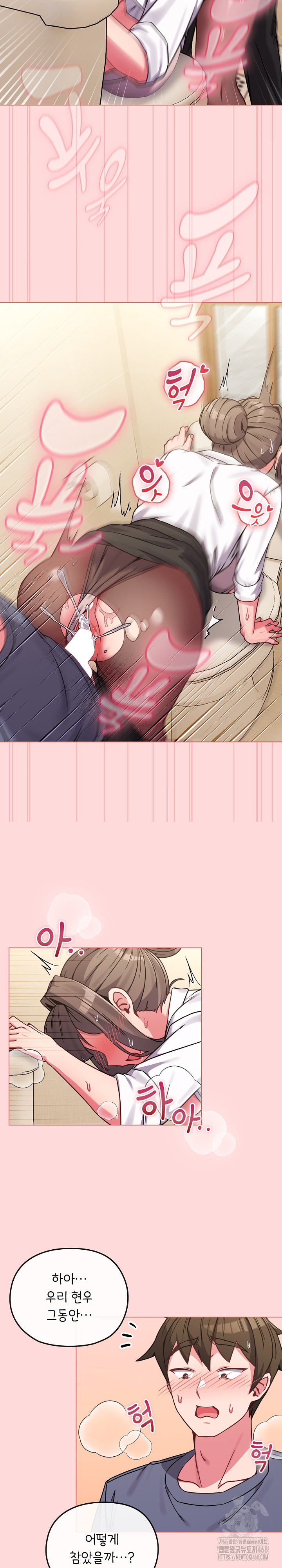 But You’re the Same Age as My Daughter?! Raw - Chapter 14 [photo 9] - MangaPorn