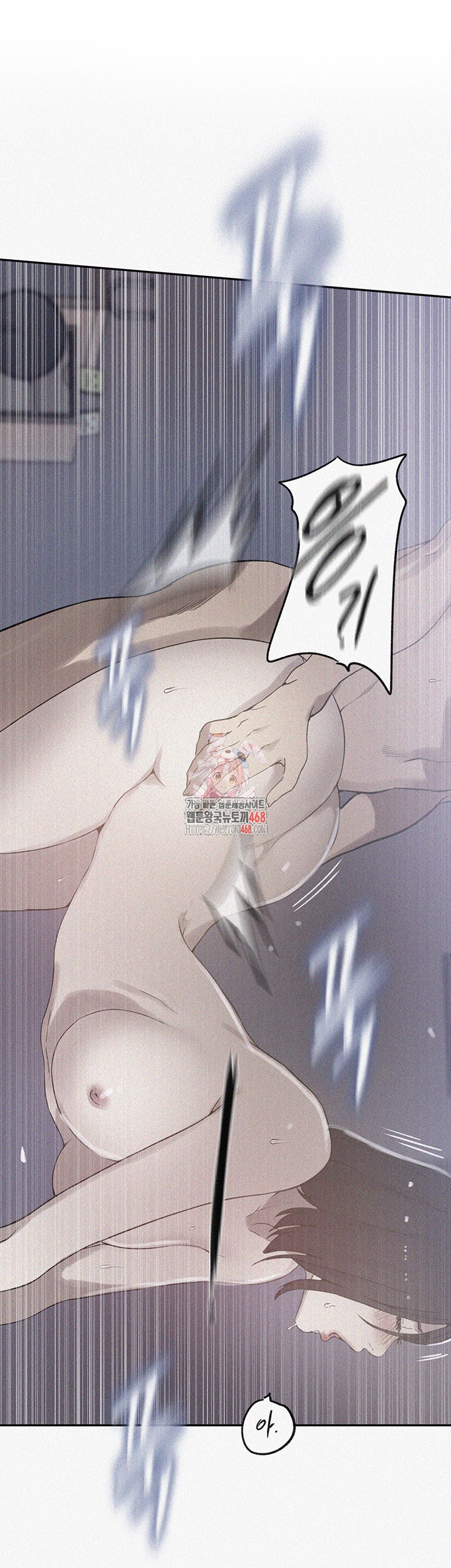 Secret Class Raw - Chapter 249 [photo 1] - MangaPorn
