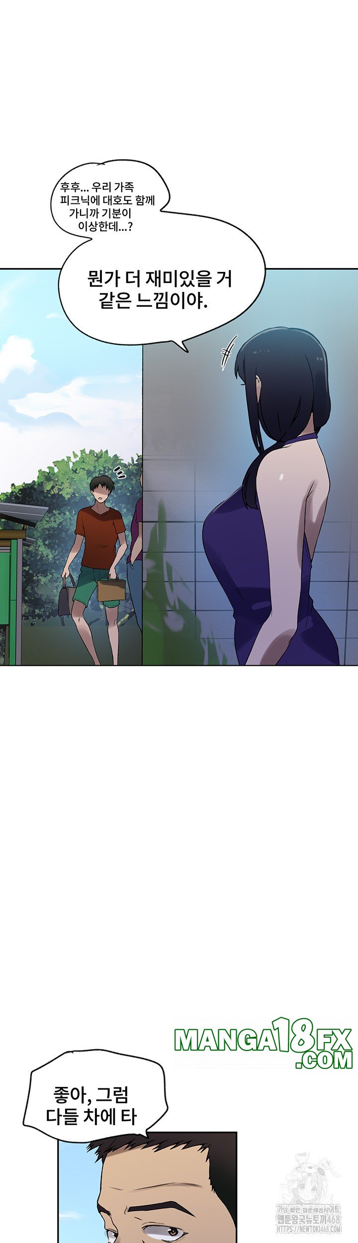 Secret Class Raw - Chapter 249 [photo 36] - MangaPorn