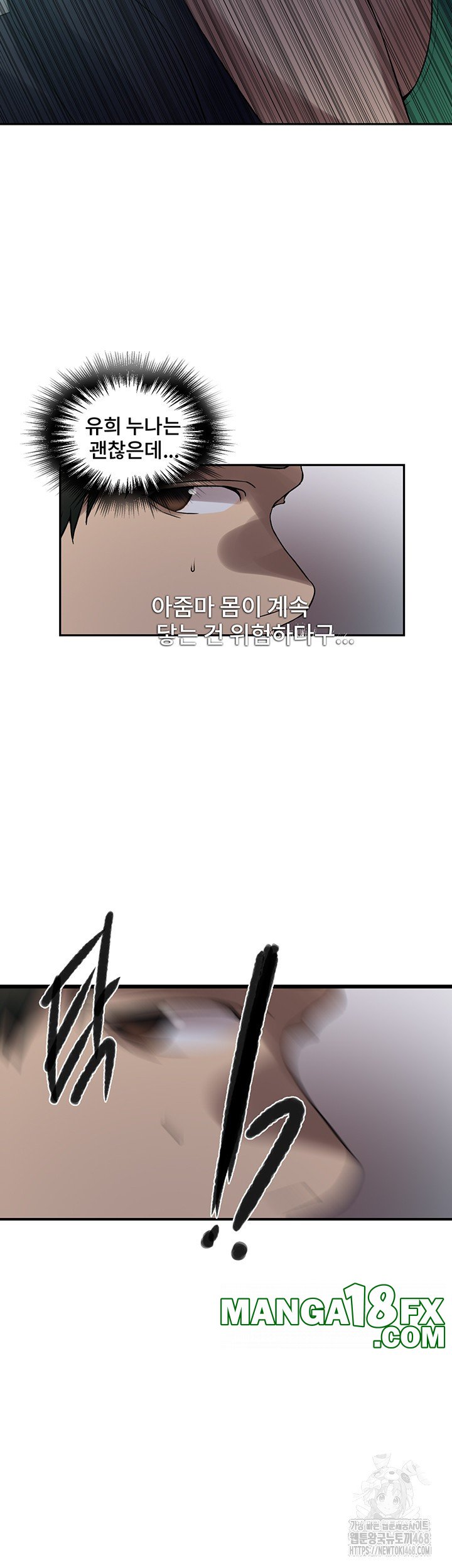 Secret Class Raw - Chapter 249 [photo 41] - MangaPorn