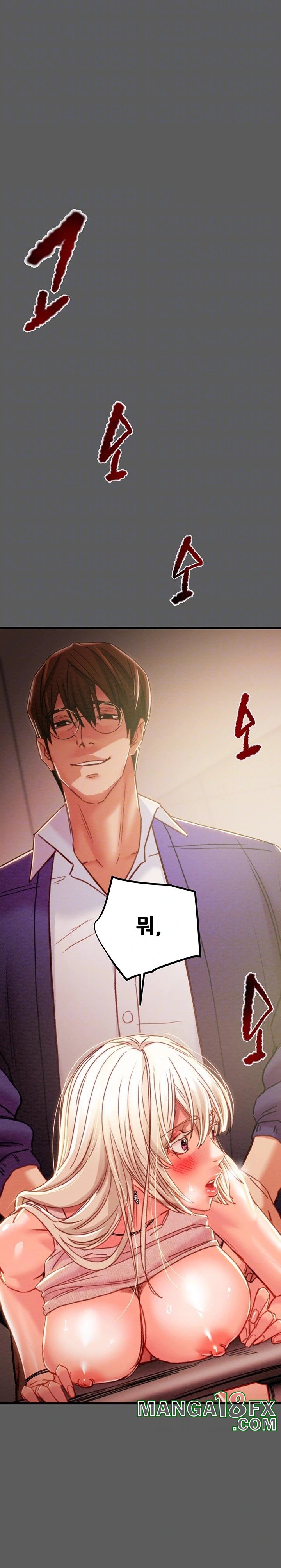 The Man Who Devours Raw - Chapter 41 [photo 5] - MangaPorn