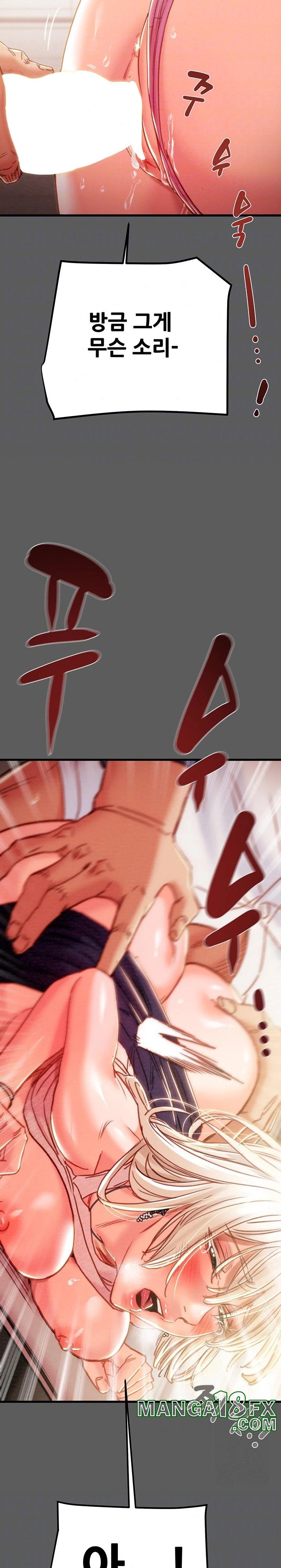 The Man Who Devours Raw - Chapter 41 [photo 7] - MangaPorn