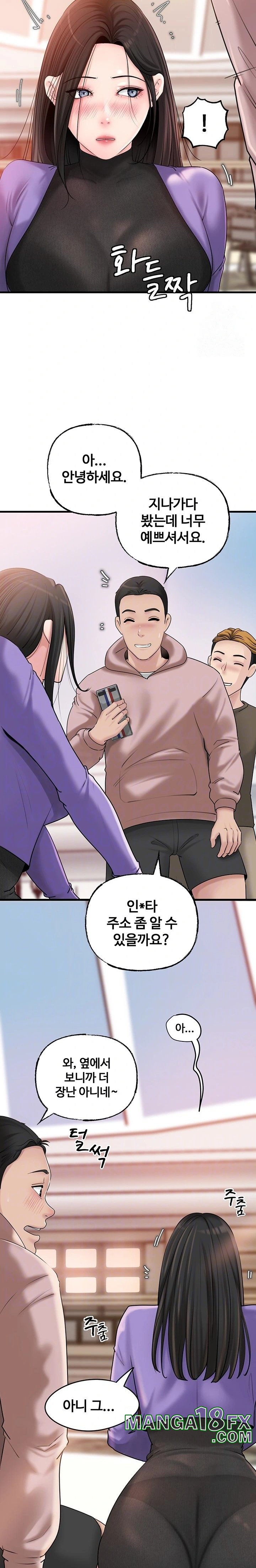 Not the Daughter, but the Mother Raw - Chapter 37 [photo 7] - MangaPorn