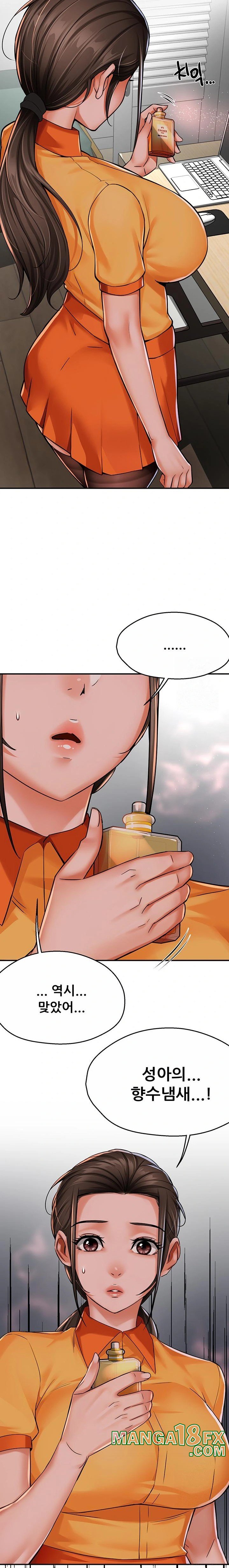 Yogurt Ladies Raw - Chapter 46 [photo 22] - MangaPorn