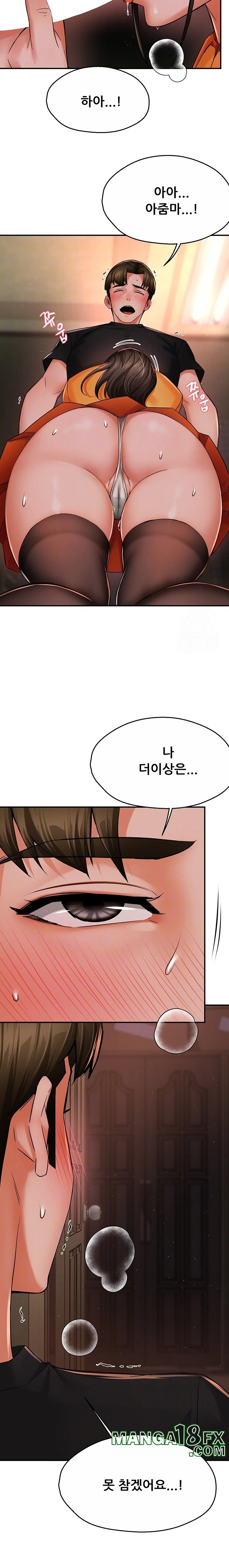 Yogurt Ladies Raw - Chapter 46 [photo 3] - MangaPorn