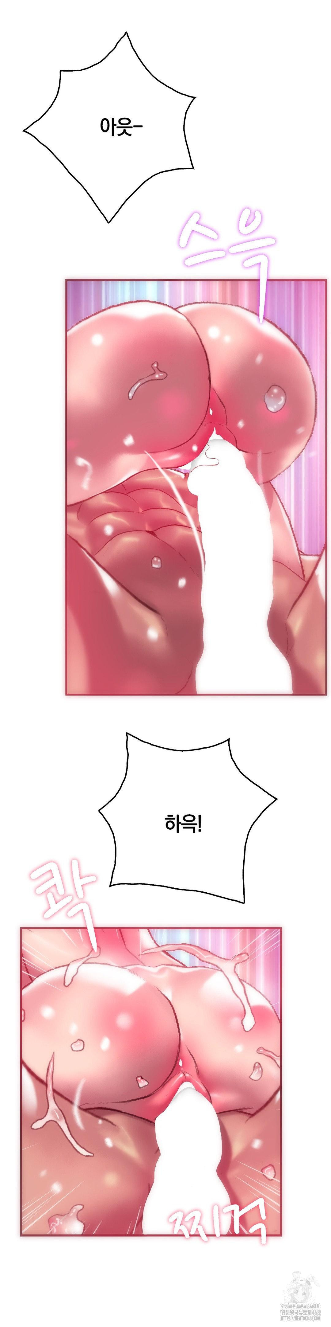 The Monster in My Room Raw - Chapter 10 [photo 22] - MangaPorn