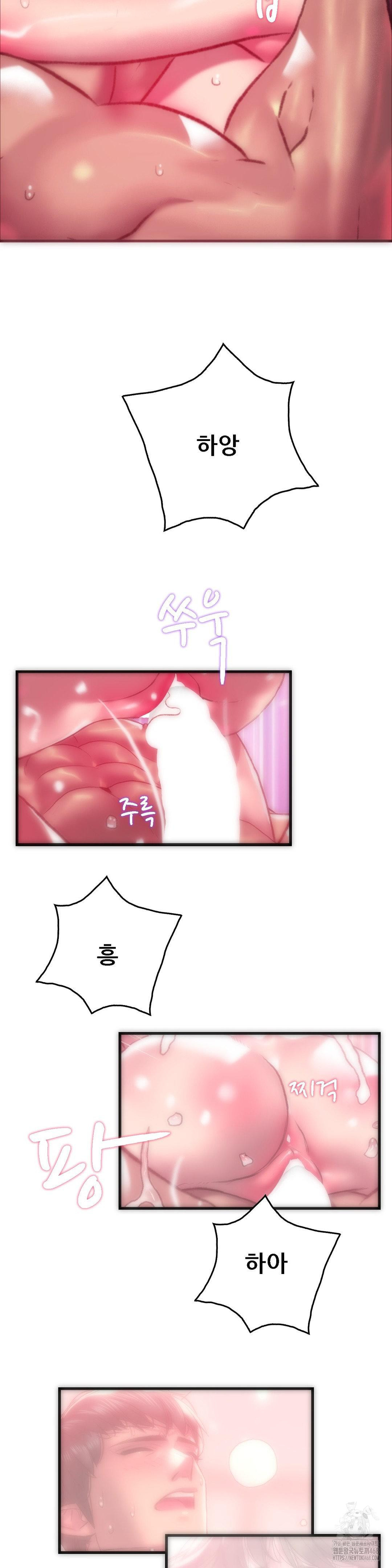 The Monster in My Room Raw - Chapter 10 [photo 26] - MangaPorn