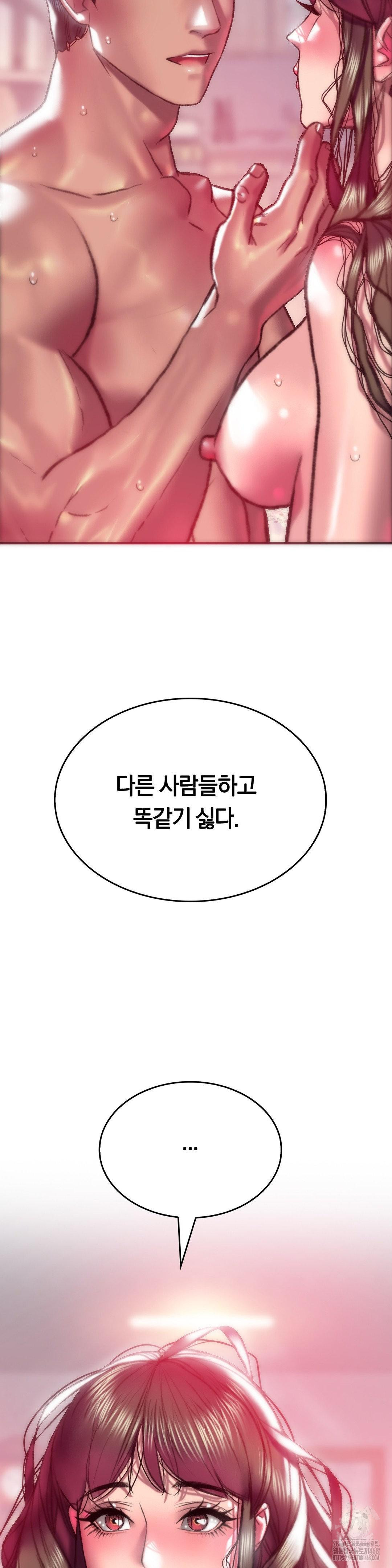 The Monster in My Room Raw - Chapter 10 [photo 37] - MangaPorn