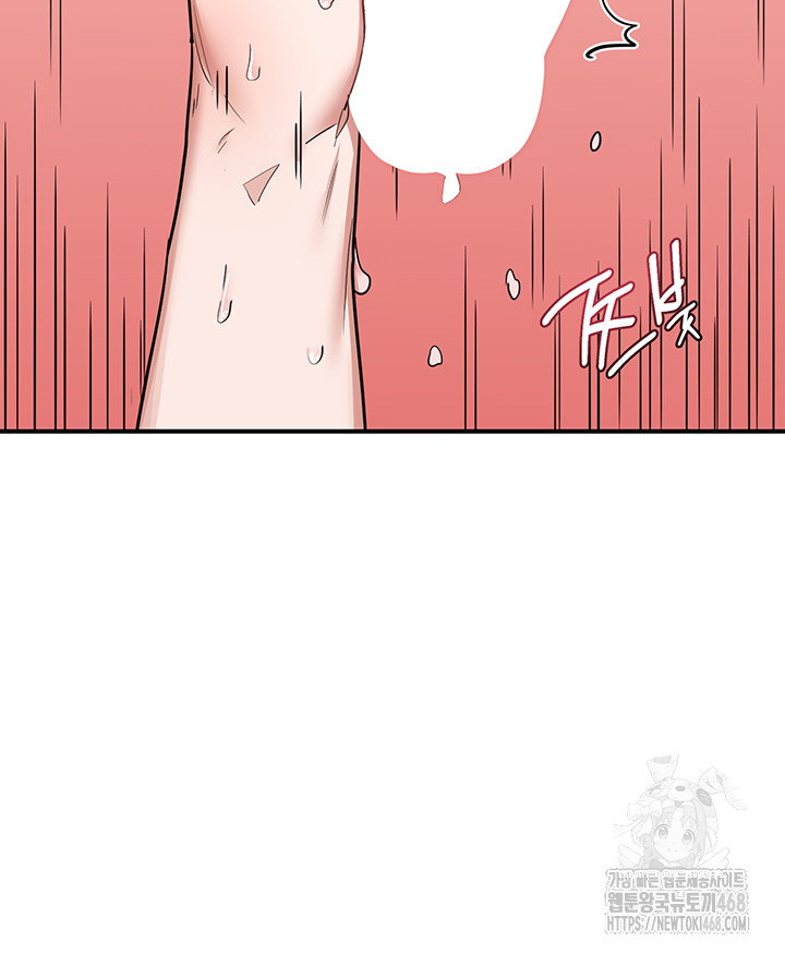 MILF Exchange Plan Raw - Chapter 7 [photo 31] - MangaPorn
