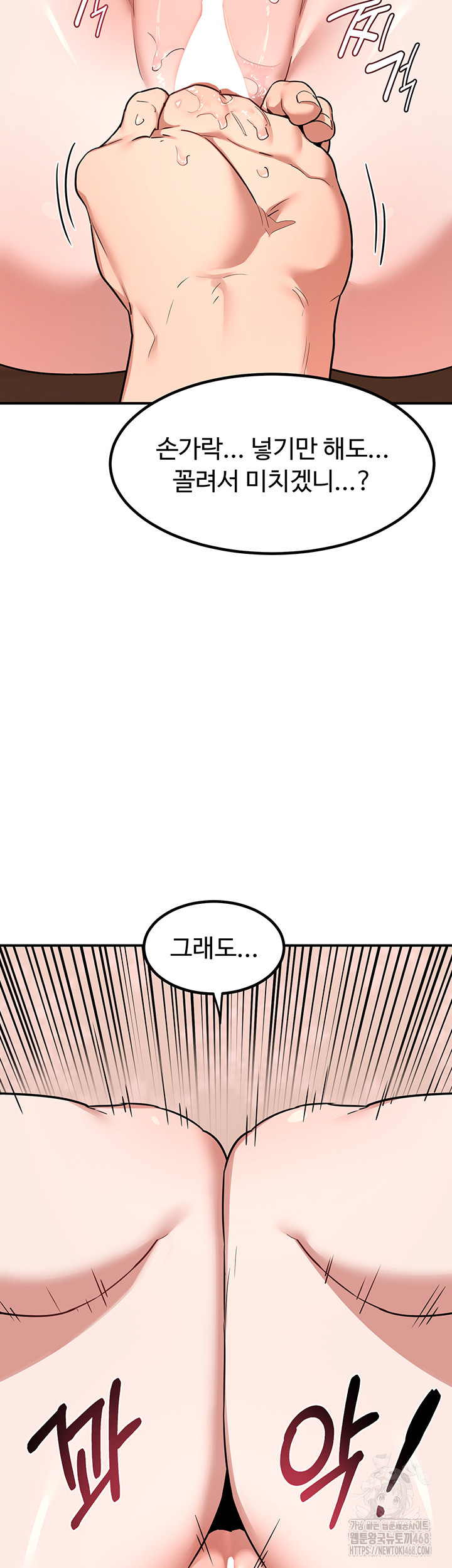 MILF Exchange Plan Raw - Chapter 7 [photo 60] - MangaPorn