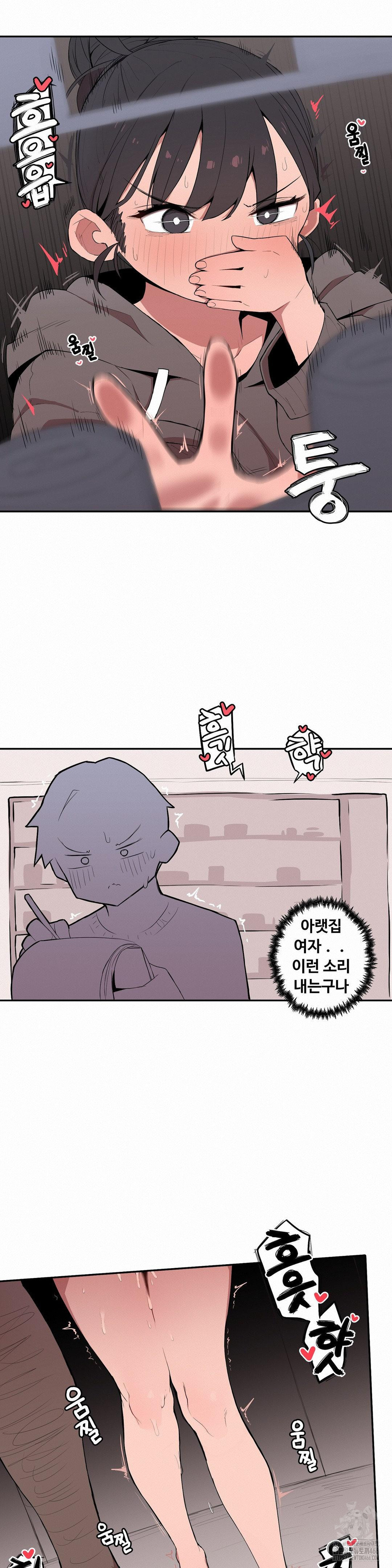 Noona and her BIG little Bro Raw - Chapter 3 [photo 14] - MangaPorn