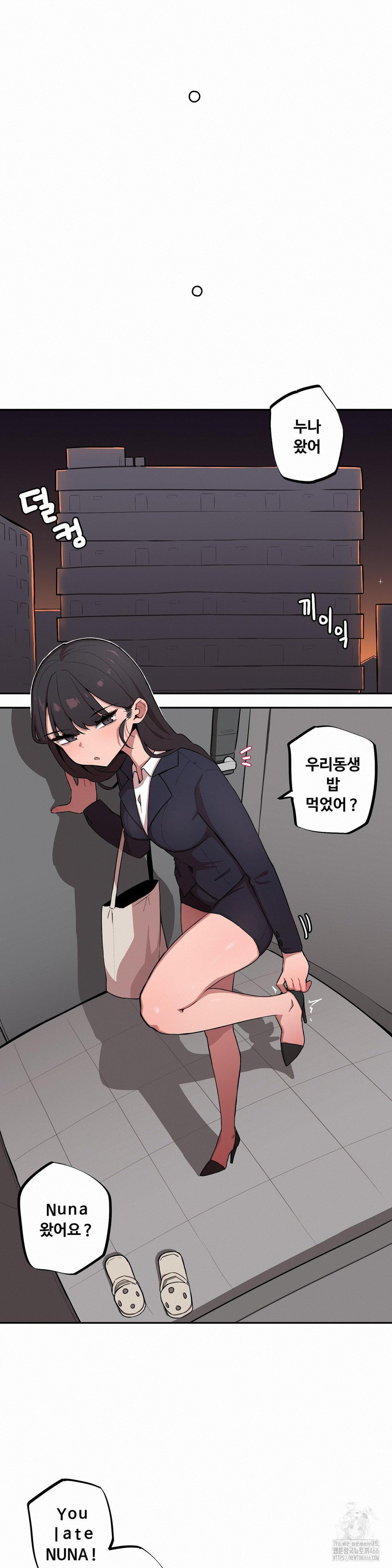 Noona and her BIG little Bro Raw - Chapter 5 [photo 13] - MangaPorn