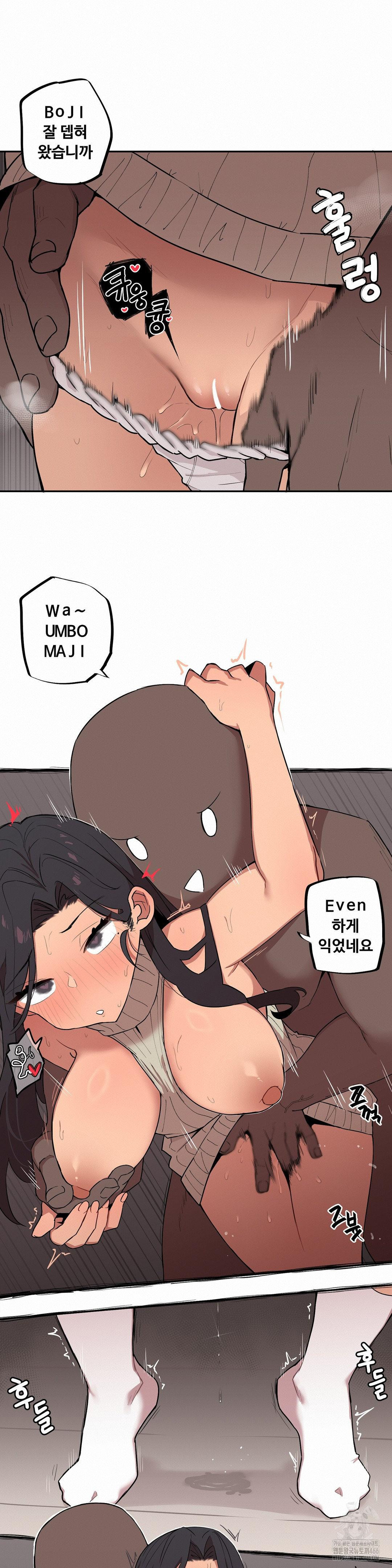 Noona and her BIG little Bro Raw - Chapter 6 [photo 3] - MangaPorn
