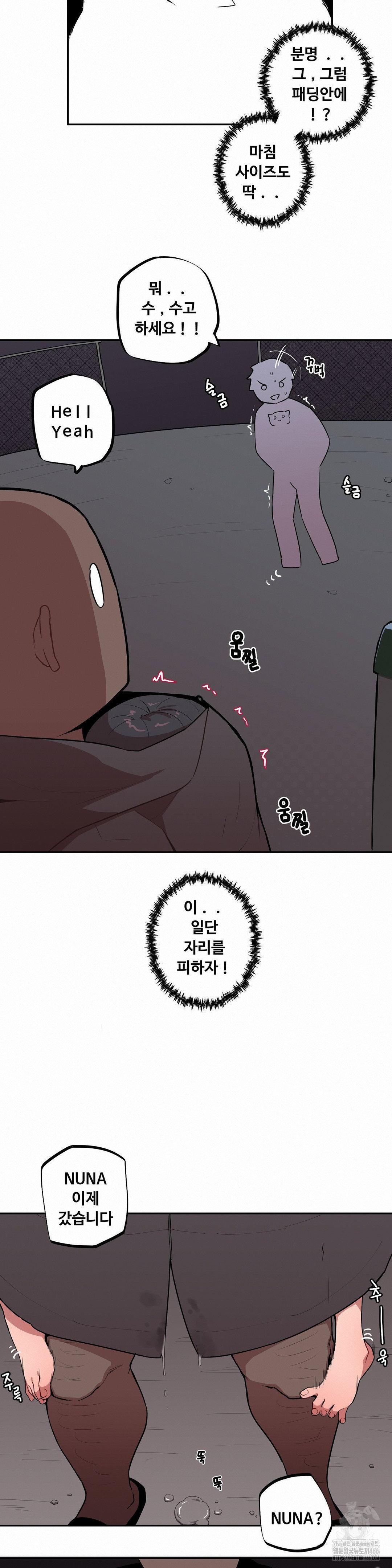 Noona and her BIG little Bro Raw - Chapter 7 [photo 13] - MangaPorn